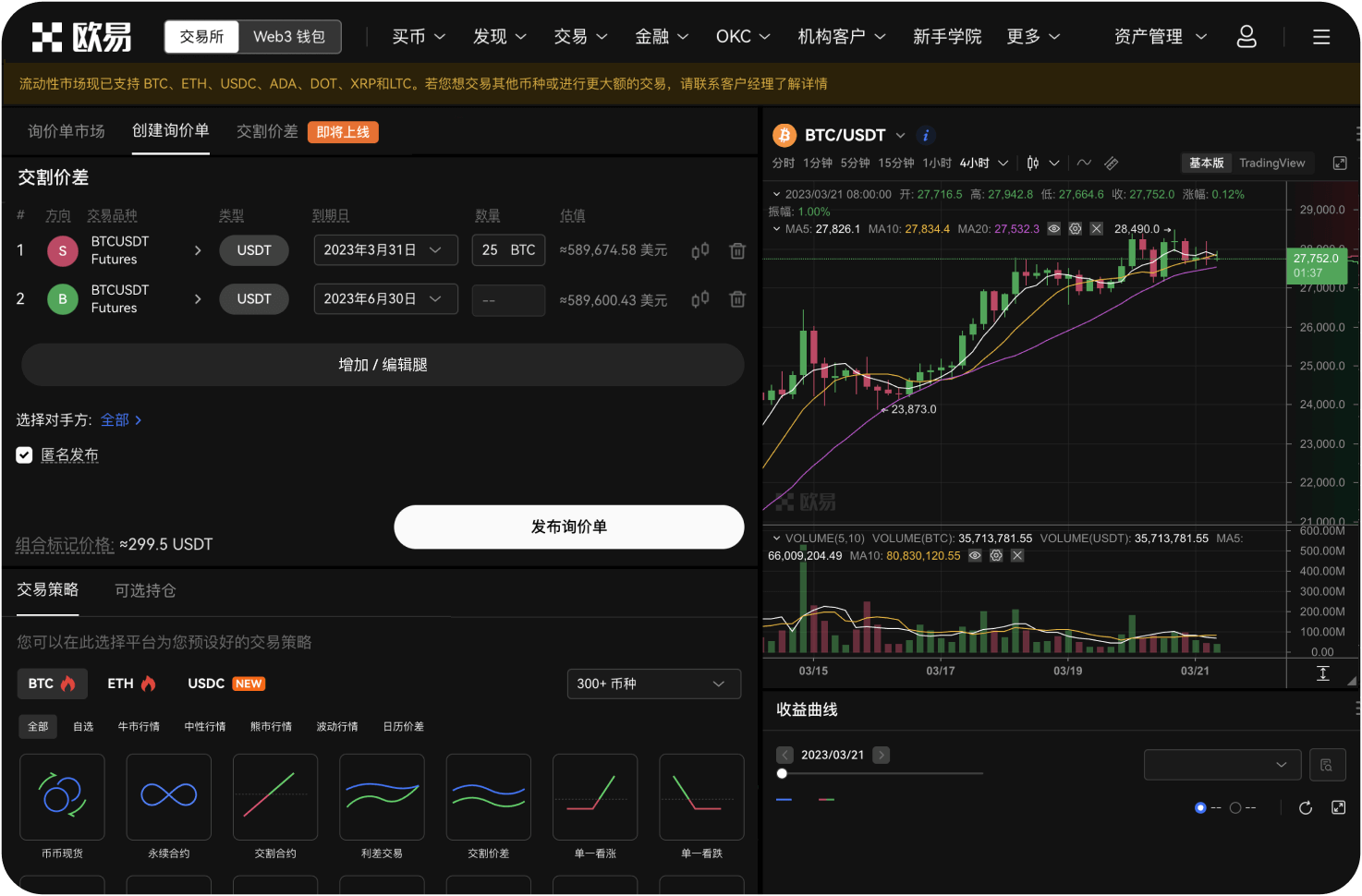 导航网站是否提供加密新闻聚合功能